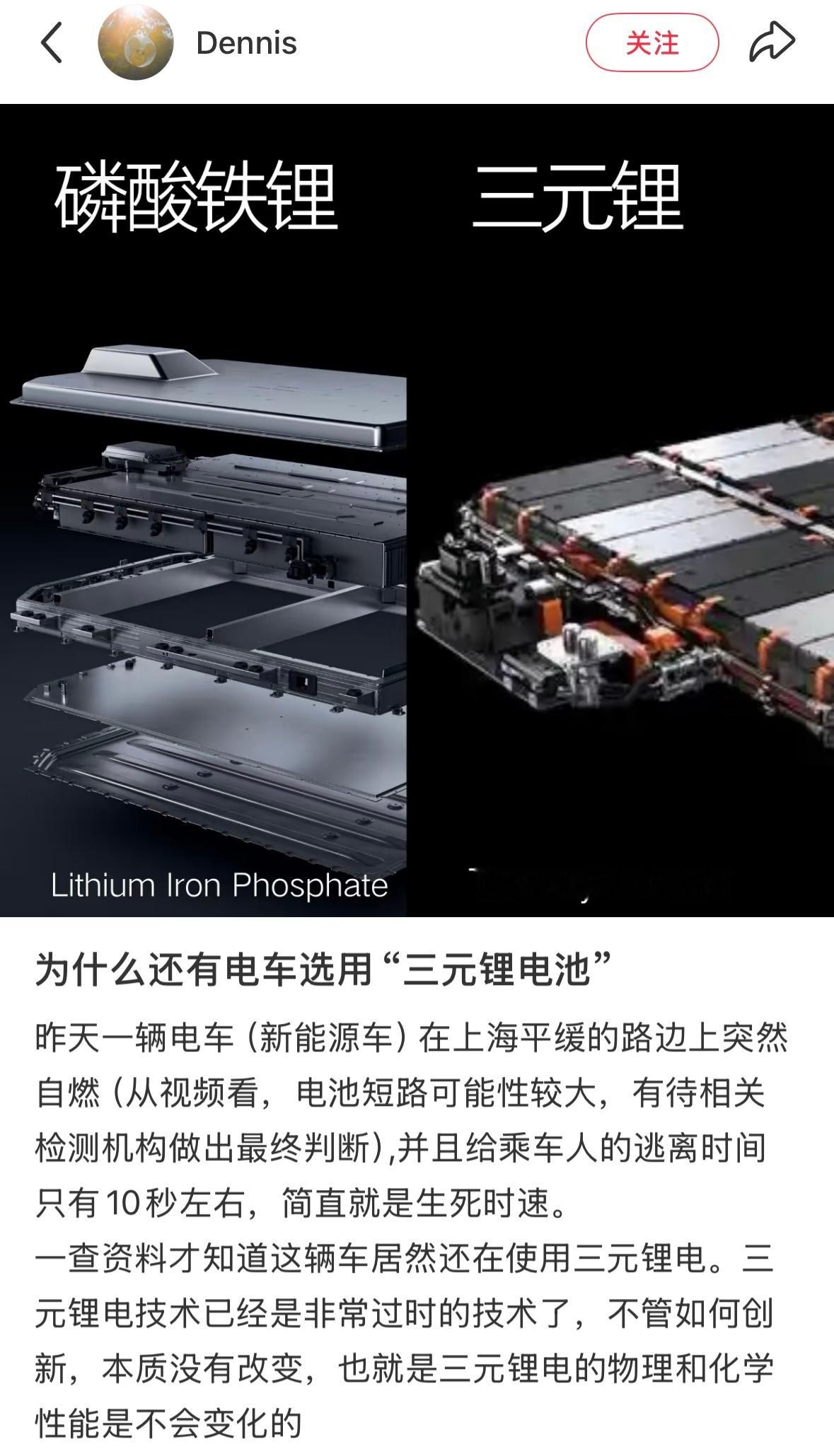 西安一辆保时捷新能源车突发自燃怎么最近老刷到新能源车起火的新闻。是我之前点的多了