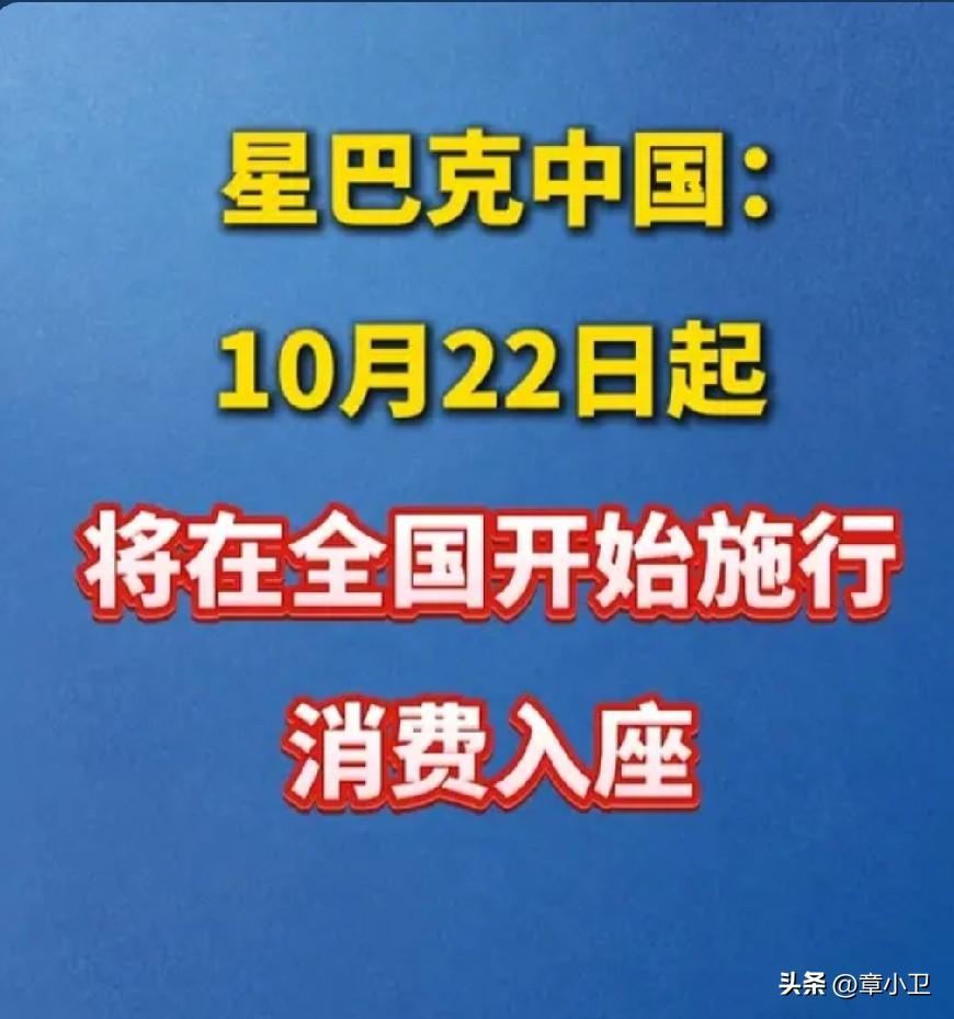 我支持星巴克，它不是不讲道理，但人的文明素质要跟上，规矩就是规矩。