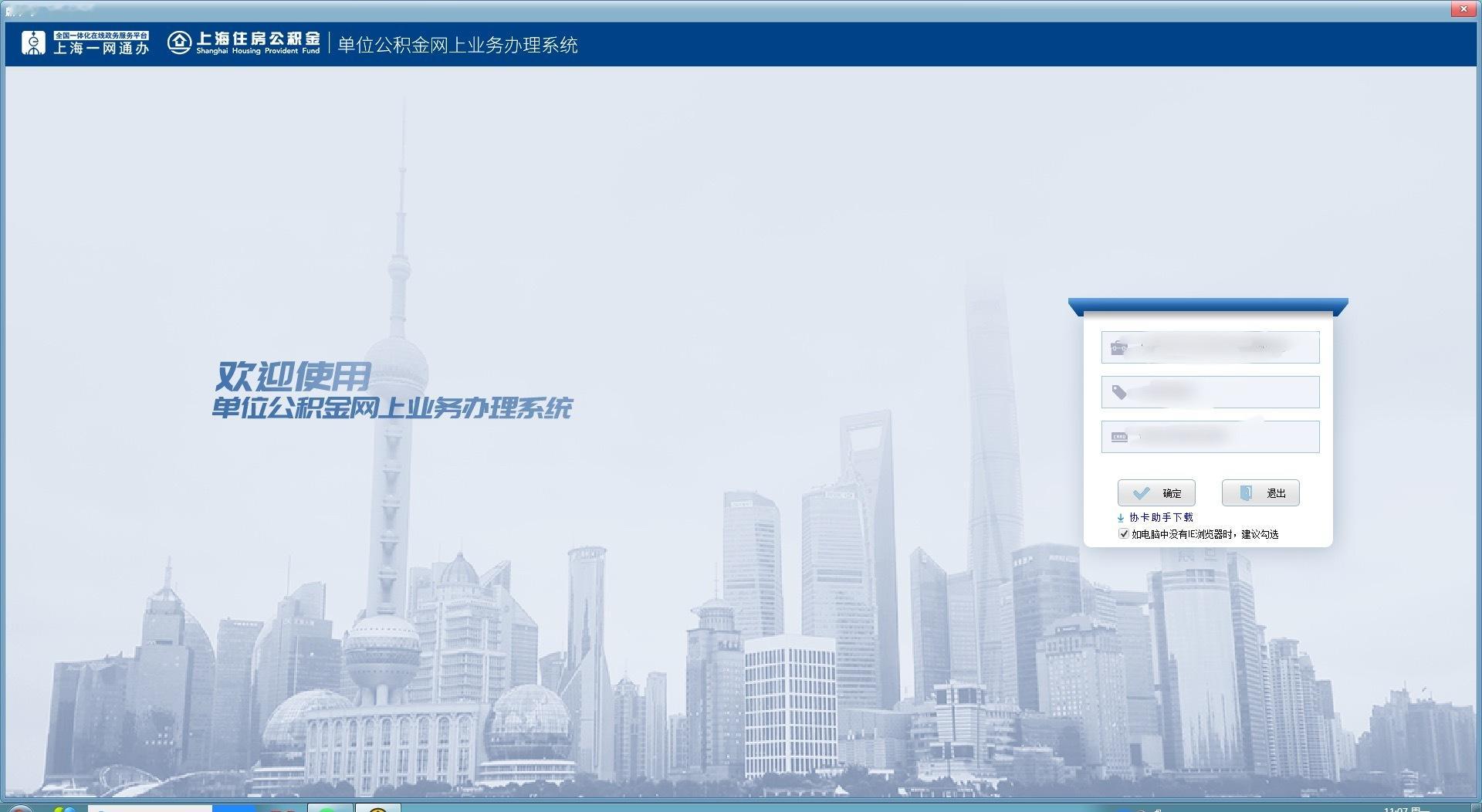 每次进这个系统都要被气死[流汗] ​​​