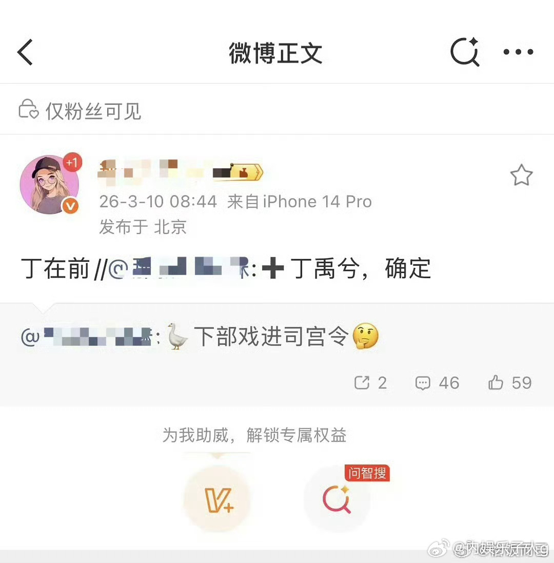 丁禹兮宋祖儿平番虽然是平番的词条…但是司宫令好几个瓜主的口风都说是丁禹兮一番