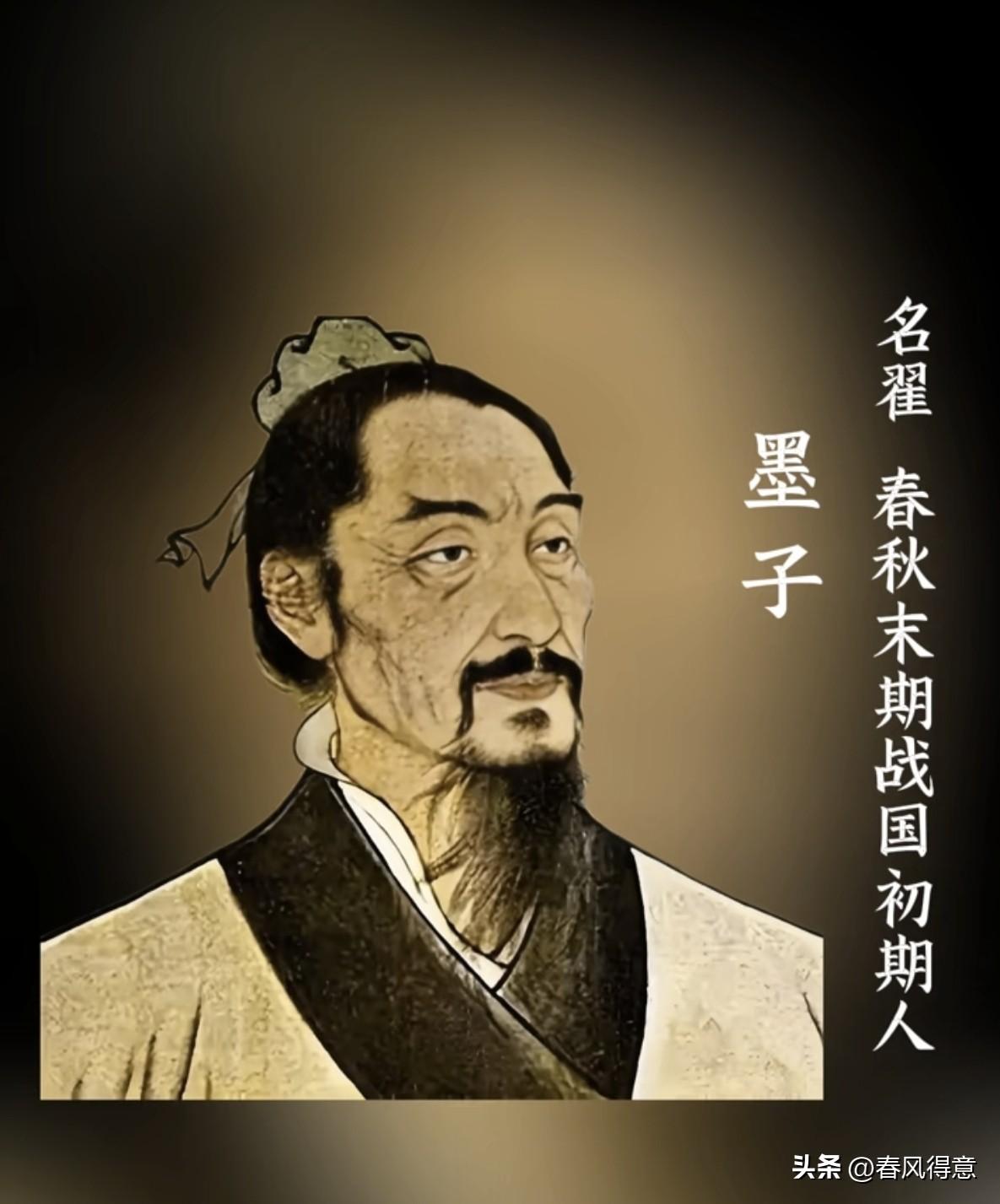 墨子:中国第一位行动派哲学家世界首颗量子科学实验卫星，为什么叫墨子号？ 
230