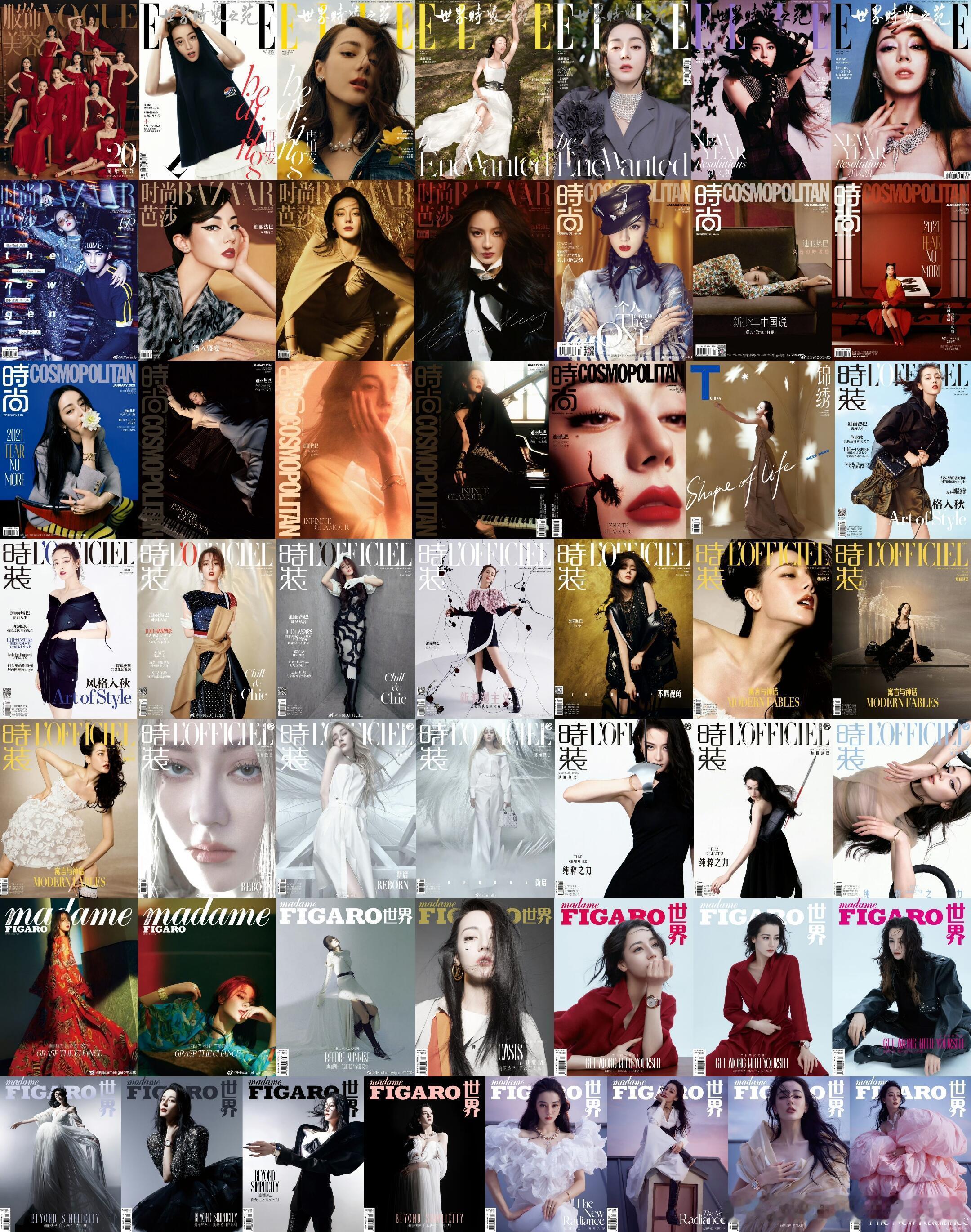 迪丽热巴 主流女刊汇总国内主流女刊🌸五大12刊 主流26刊VOGUE 2025