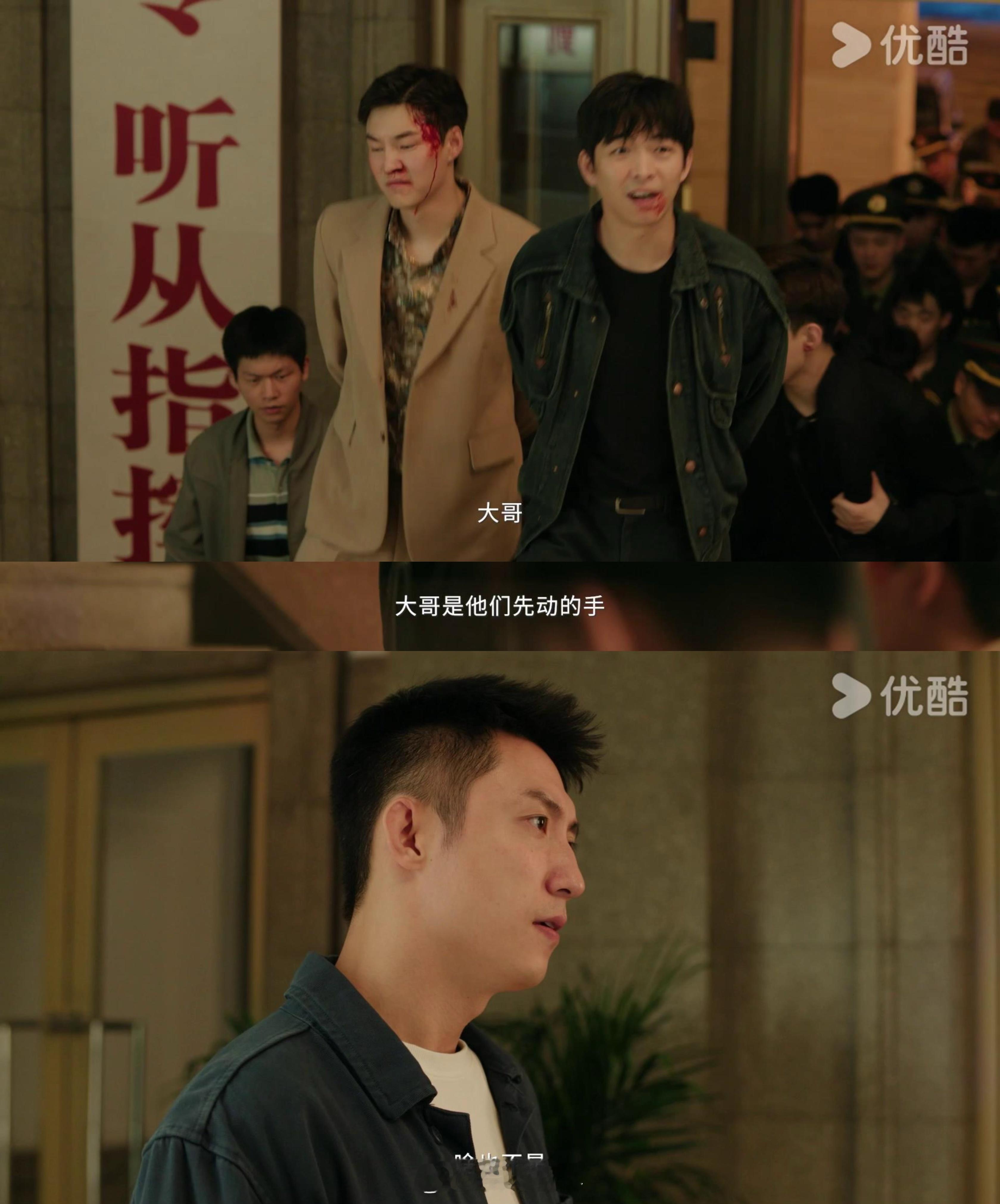 #雪迷宫爆笑查案预告# 好好好，《雪迷宫》这个最新预告是真的给我笑得够够的！谁懂