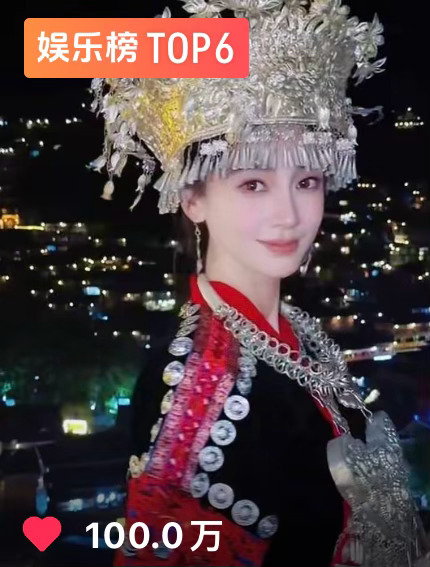 Angelababy苗族服饰视频凌晨1:15更新-09:37短短8小时时间突破1