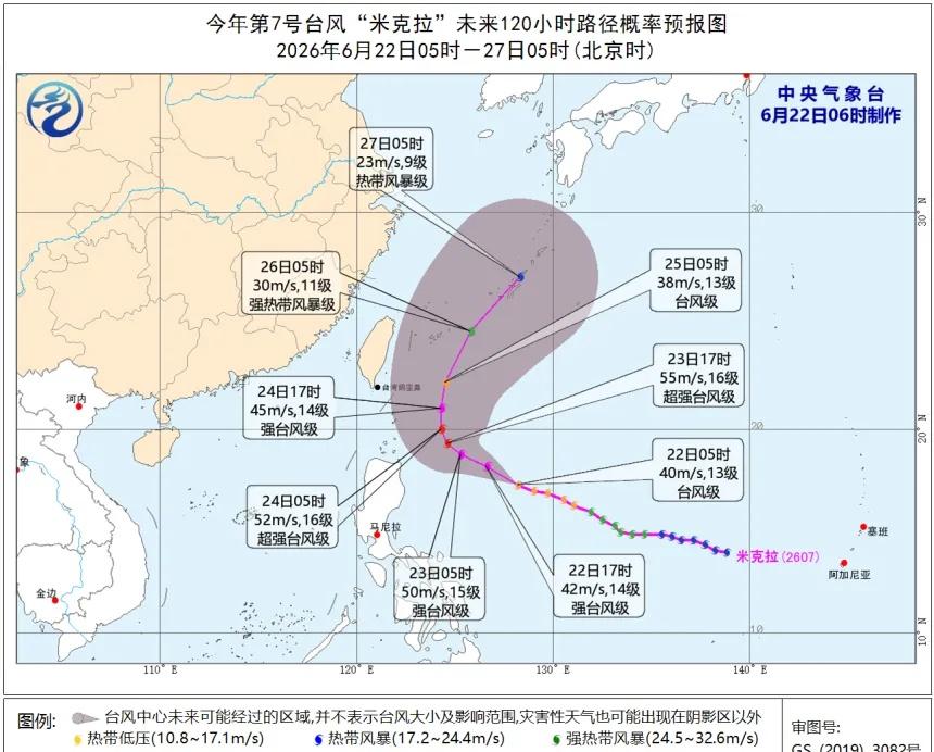 【“米克拉”已加强为台风级！对珠海影响→】回顾刚刚过去的端午假期，副热带高压逐渐