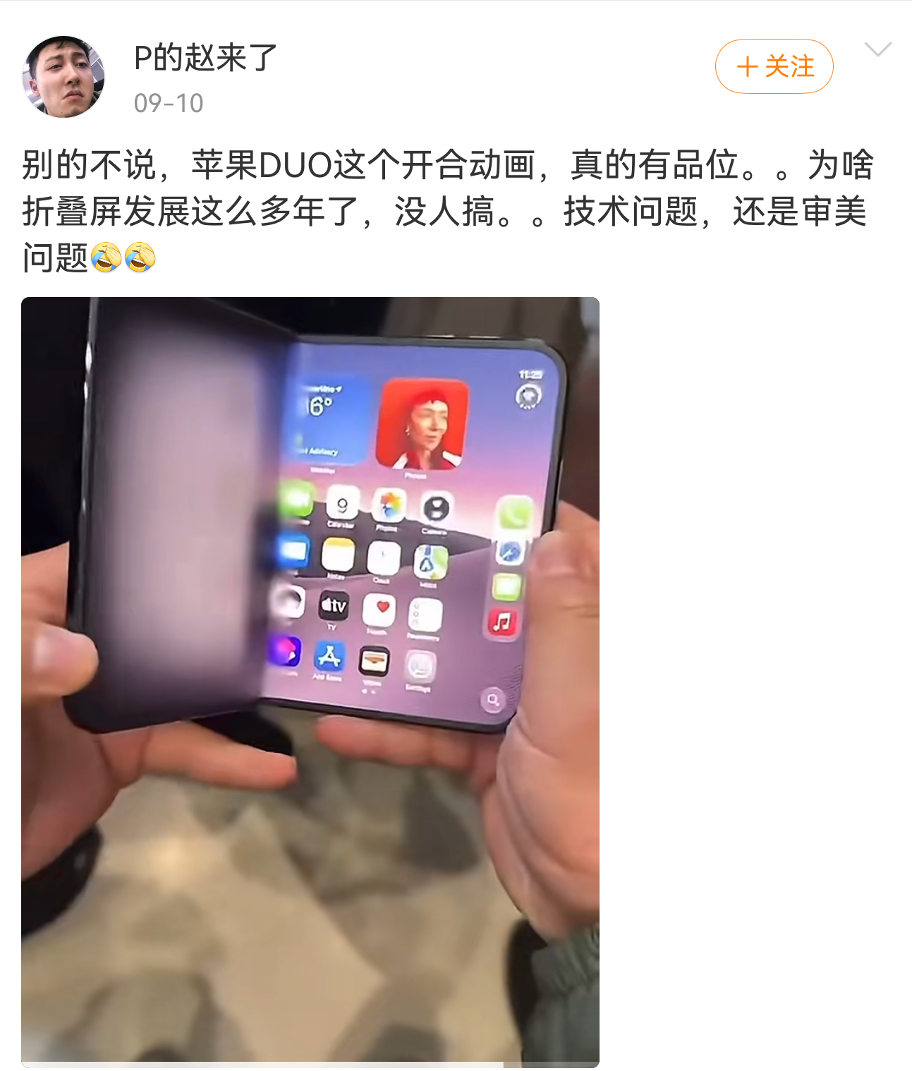 不是技术问题，也不是审美问题，单纯的膝盖问题。 ​​​