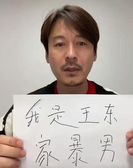 王东本手握一手好牌，却打得稀烂。凭借《都挺好》里的角色，他着实积攒了不少人气。