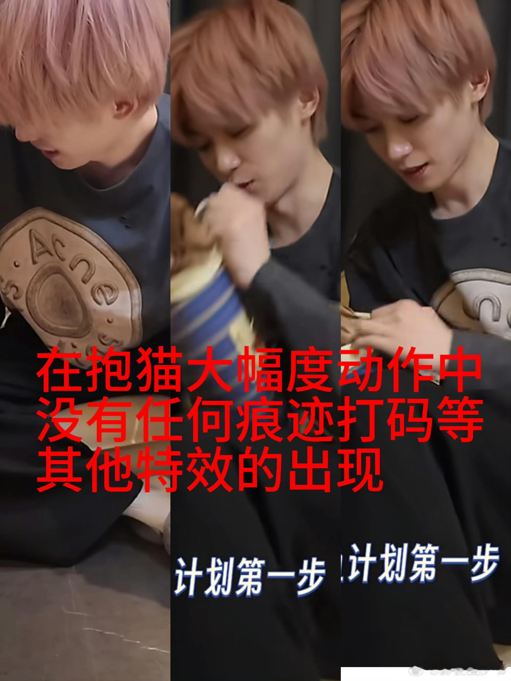 梓渝做的动作都是正常动作，请还梓渝撑脖子，撑下巴，捂脸的权利！！！望周知！！！梓