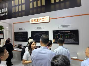 摩尔线程“词元生产工厂”。摩尔线程展示了基于旗舰级AI训推一体智算卡MTT S5