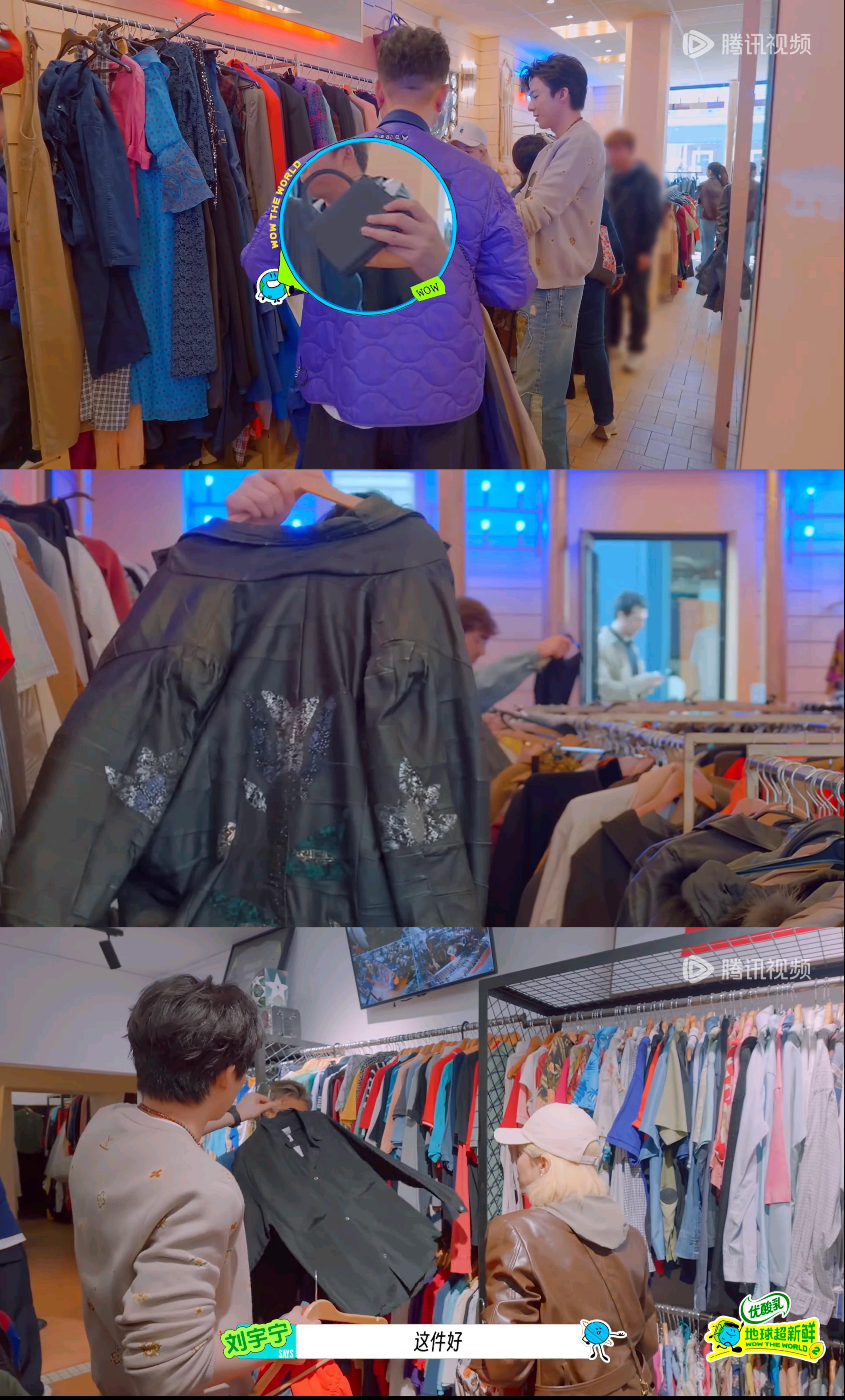 刘宇宁在时尚买手店真的如鱼得水，每一件选品都被肯定购入了，品味和审美这种东西真的