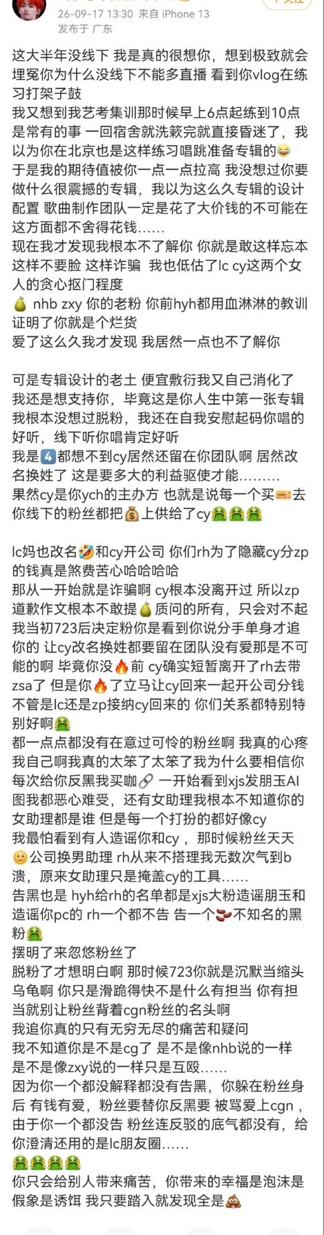 开智了但是还没有完全开智 ​​​