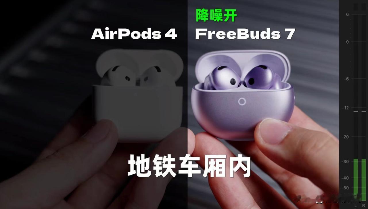 买 TWS 耳机，我的逻辑一向很简单：舒服和安静，能兼顾就是好产品。
今日开启预
