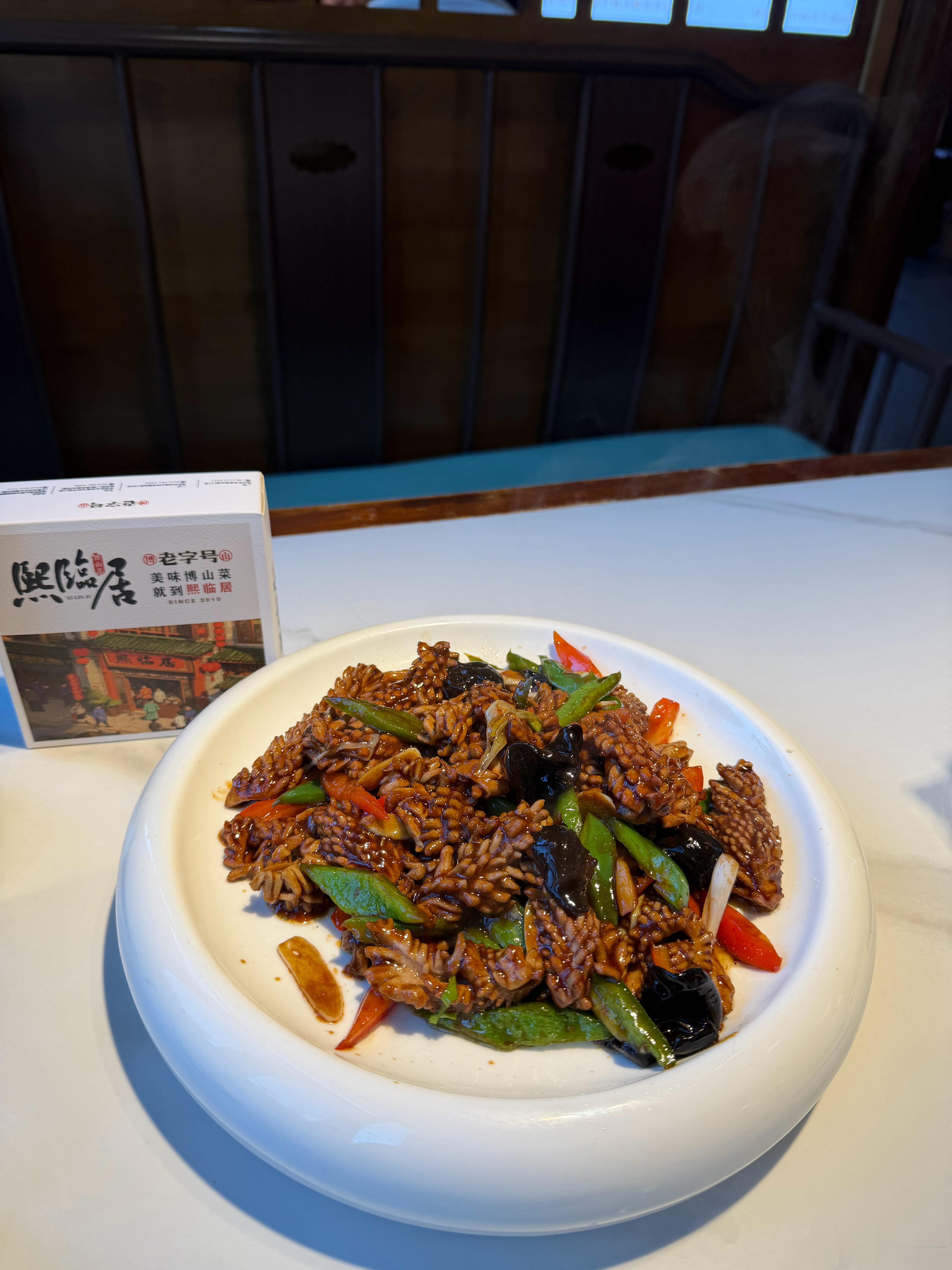 就跟回家的感觉，非常相似。鲁菜的一个小分支。 