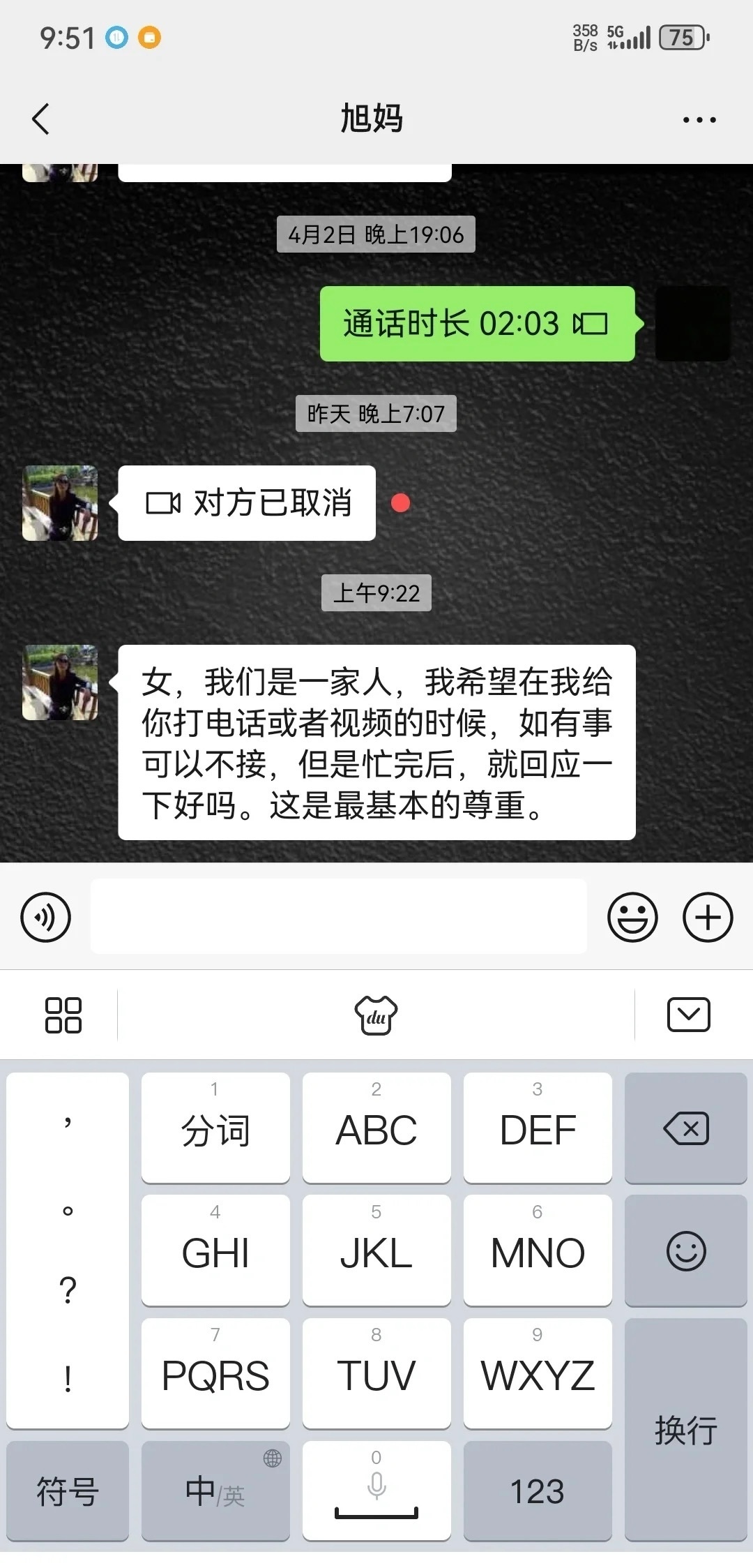 因为婆婆我有心理创伤应激反应迷恋的本质 创伤吸引