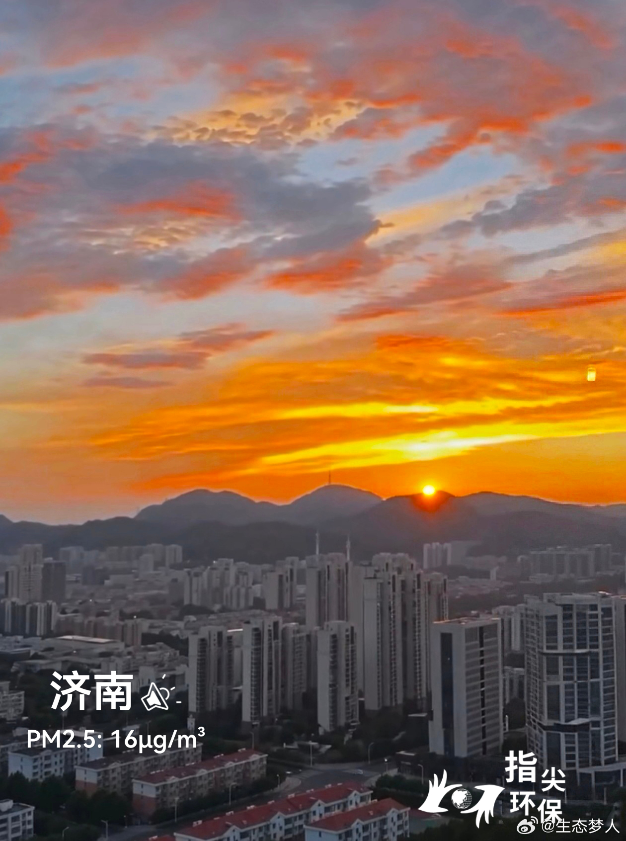 绿水青山·美丽中国行 济南的早晨！蔚蓝地图 实景。2026年08月28日04点，