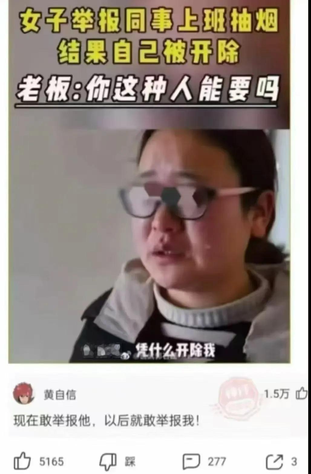 防患于未然呀
​
​
​有网友评论说：
​1，自古特务都没有人喜欢，特务自己都不