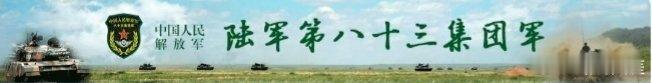 铸剑中原[超话]早安军营原原说早晚安 “强化科技赋能，提升管理效能。科技作为战斗