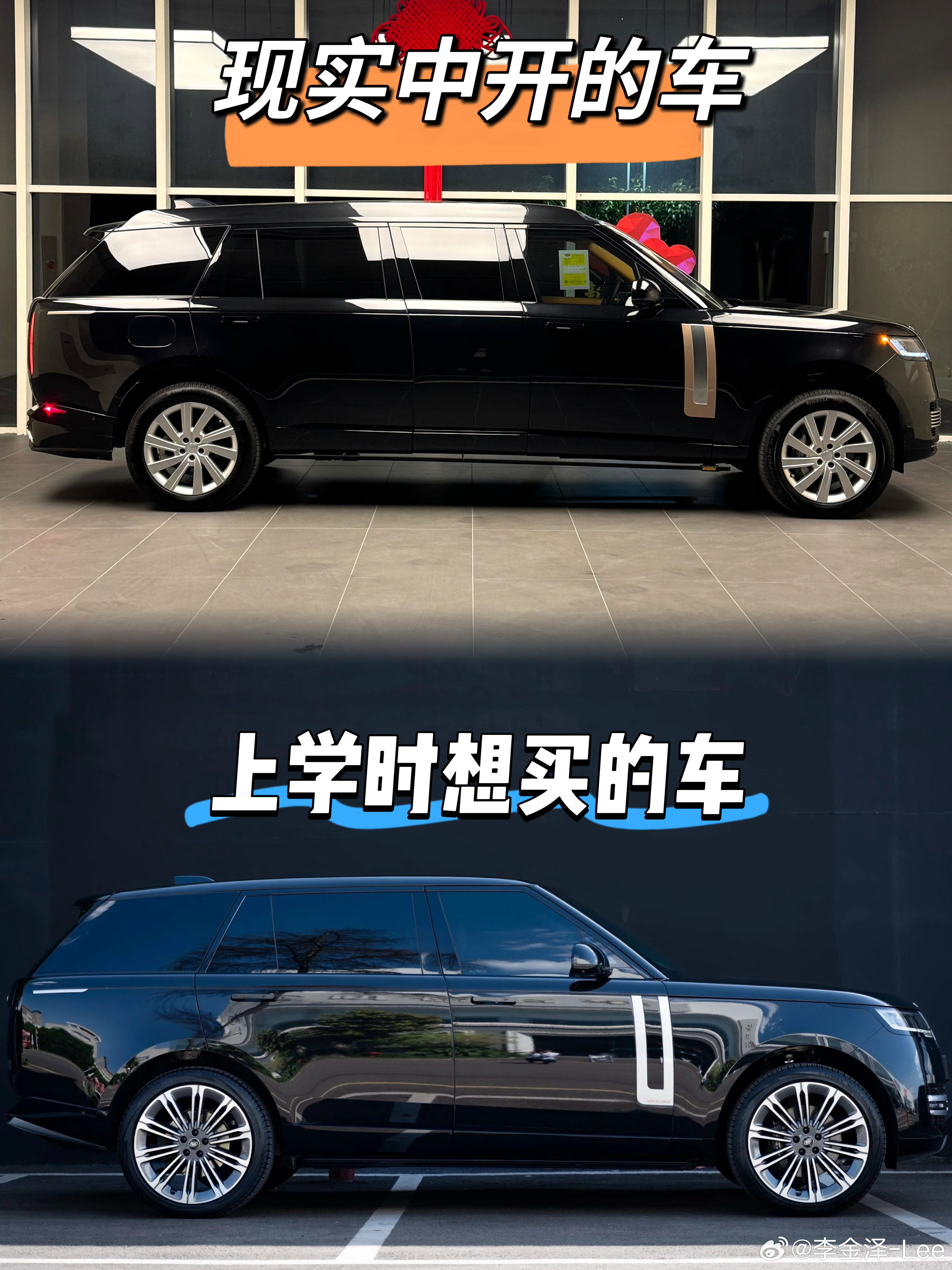现实和理想 ​​​
