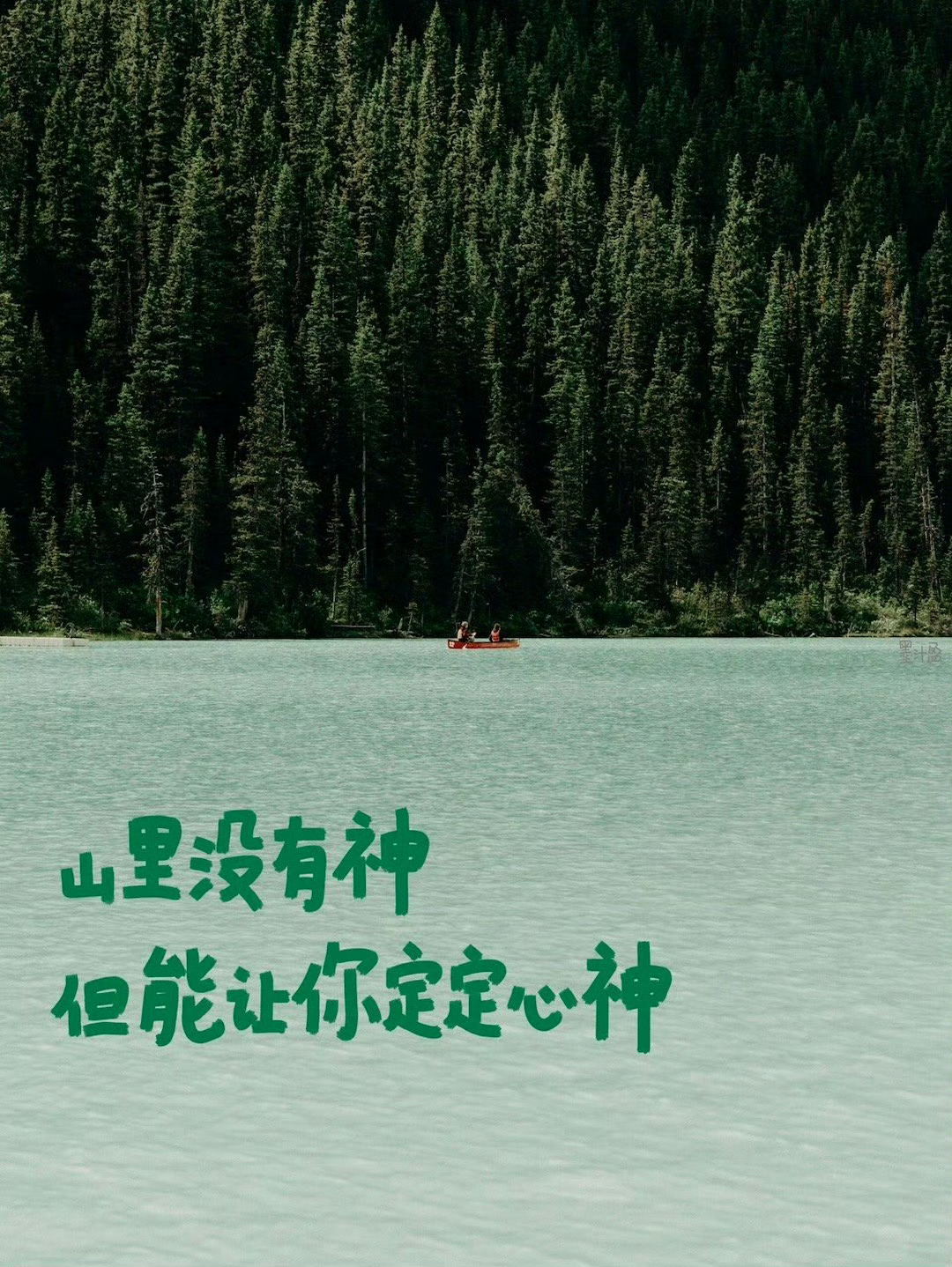 一些旺自己的小方法：1.不靠近免费的东西。2.永远提前15分钟。3.不谈论不在场