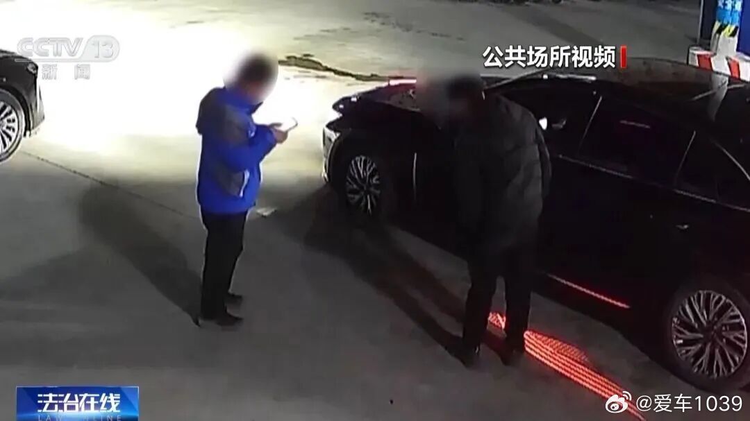 【爱车安全贴士 北京街头发生三车连环相撞，一司机报警，一司机逃逸！】据央视新闻报