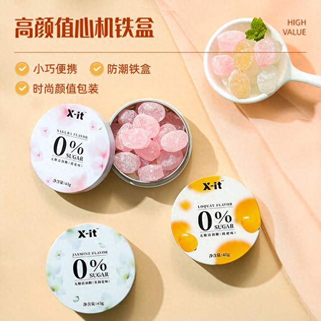 适合老师吃的润喉糖啥牌子好？2026年无糖润喉糖深度观察