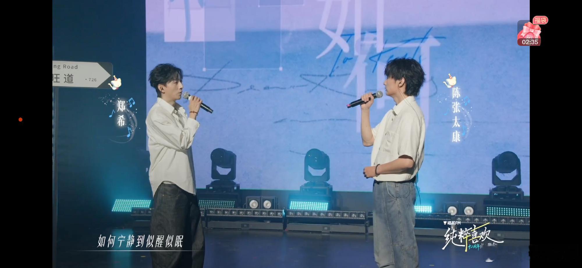 小说妹的演唱会奇洛李维斯回信广播剧 全篇文字不曾直白诉说离别不舍，字里行间却满是