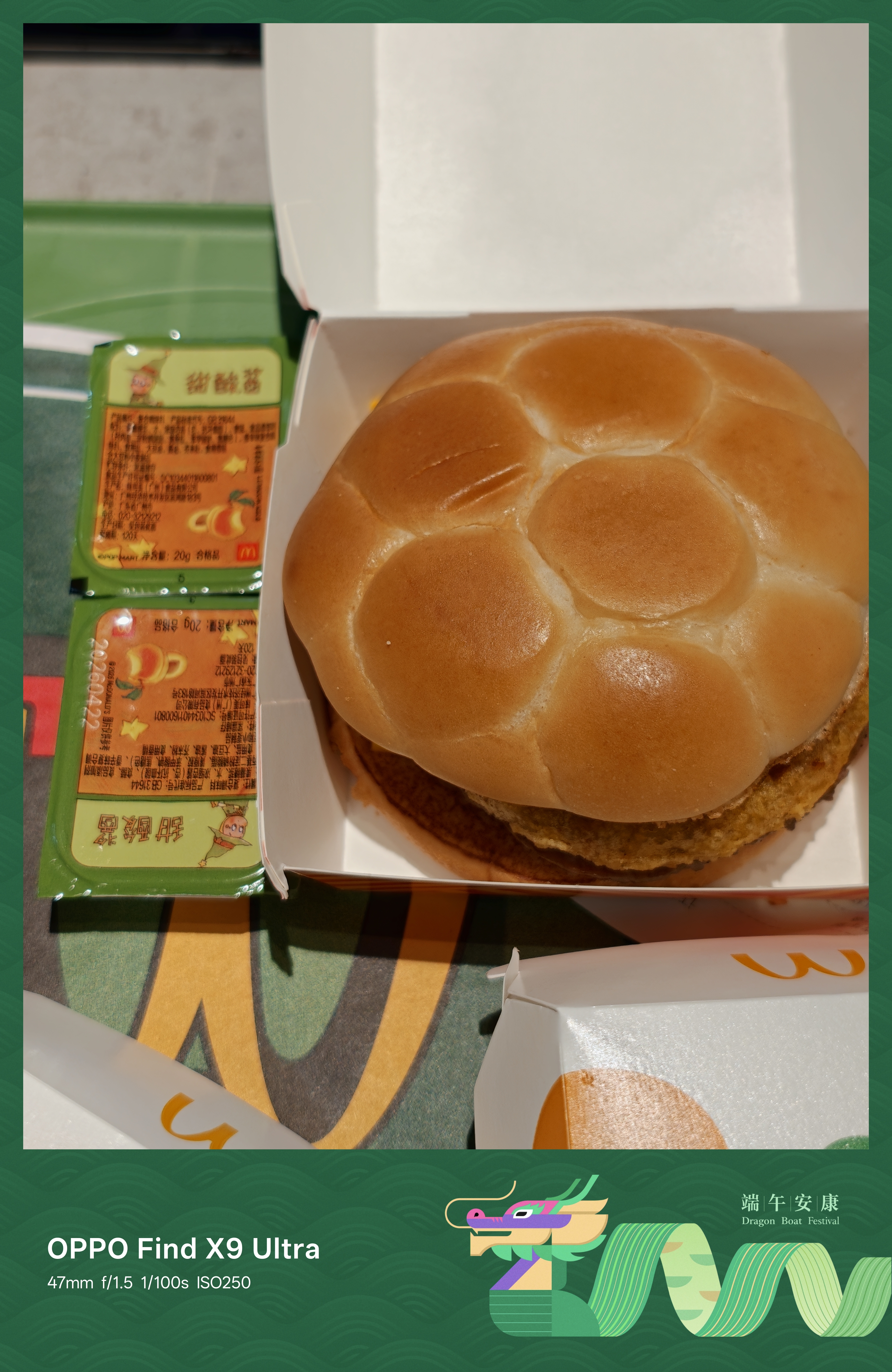 麦门世界杯主题牛堡一如既往得……精致直径只有两盒甜酸酱大肉饼很实，你要说吃不饱倒