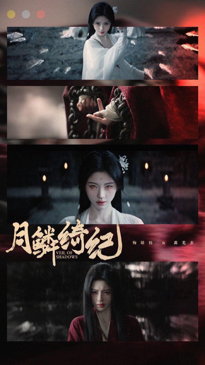 鞠婧祎红衣似劫鞠婧祎白裳如月红衣似劫 鞠婧祎白裳如月红衣似劫 