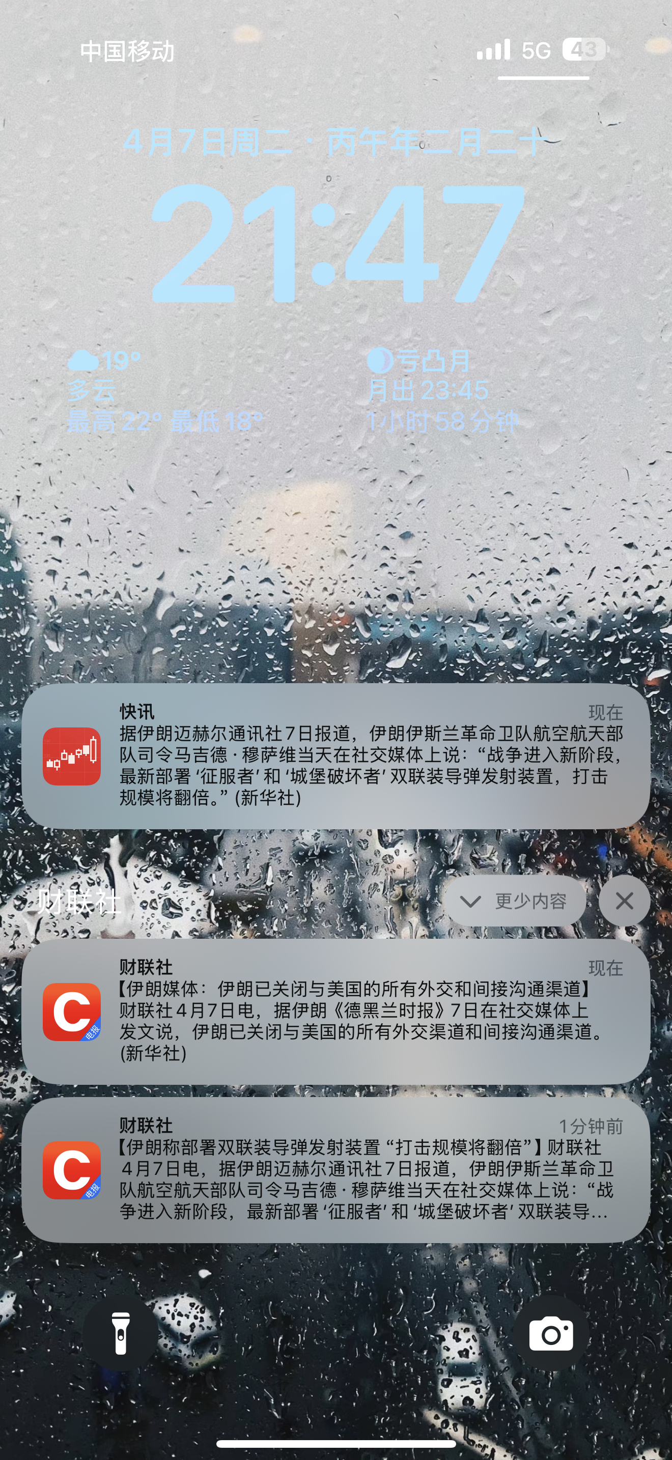 特朗普这张嘴，我真怕了。明天估计又要打在我的账户上