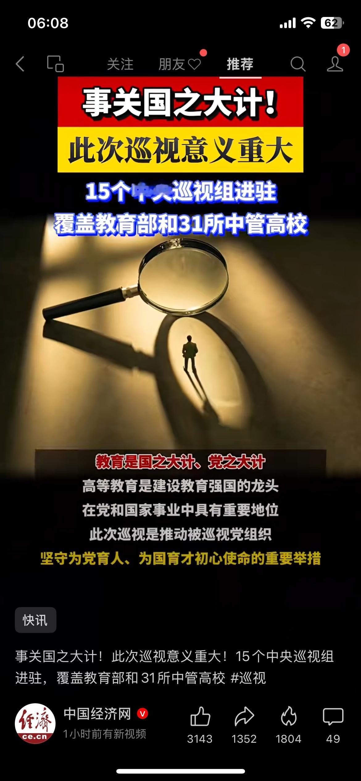 电诈头目刘忍被押回国，反诈博主徽剑的事，让人心里难受
随着电诈头目刘忍被押解回国