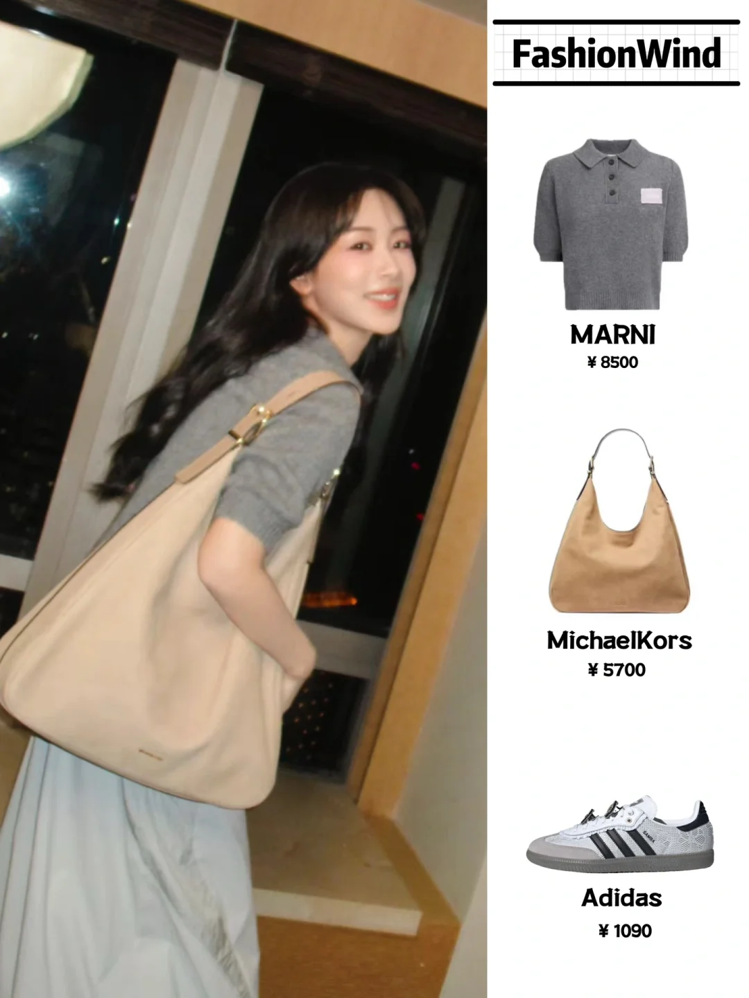 杨紫这清爽感和少女感，很难拒绝吧？