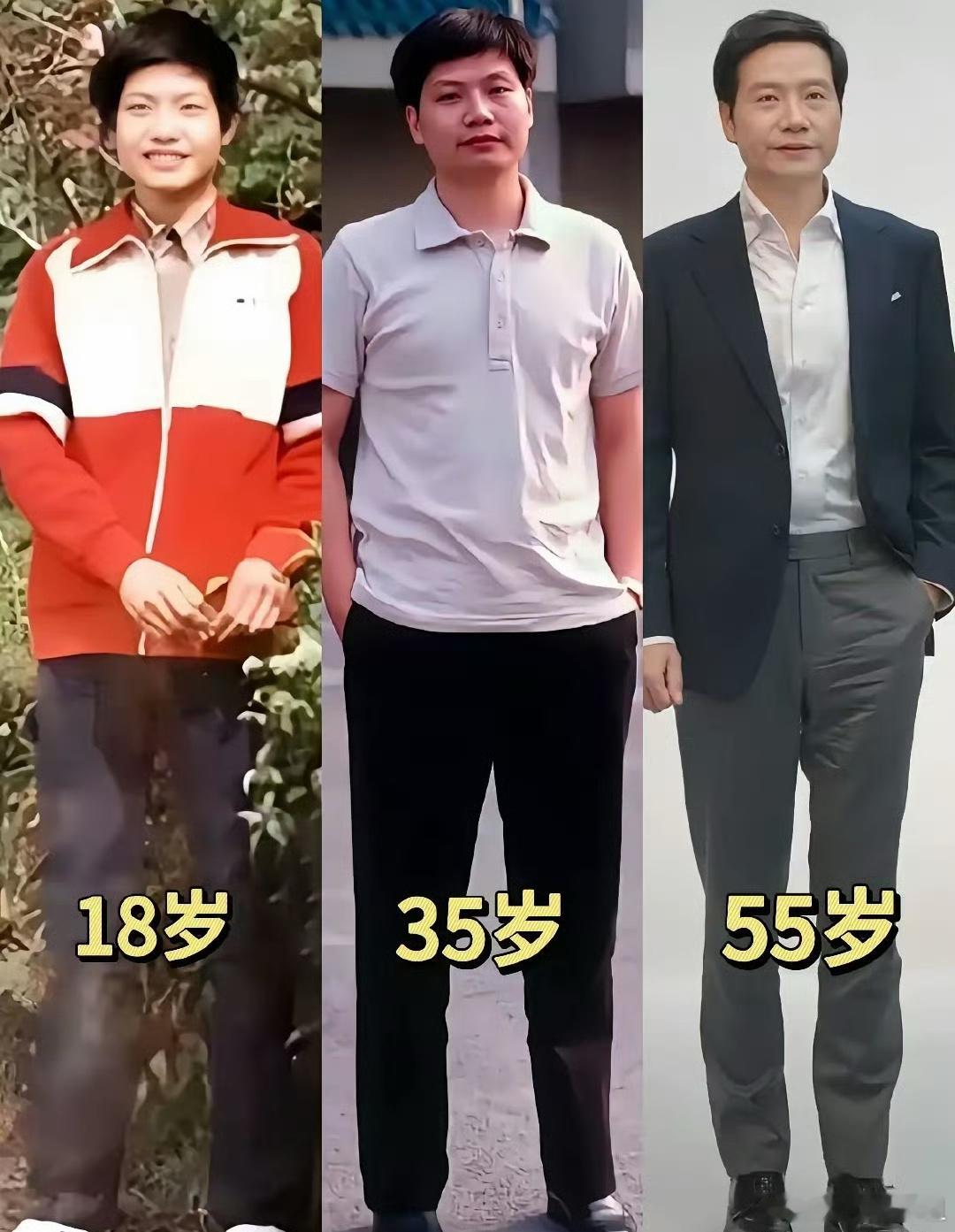 雷军是越老越帅了 ​​​