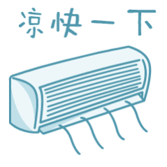 空调为什么越用噪音越大？使用久了的话内部零配件会有一定的老化，特别是压缩机用几年