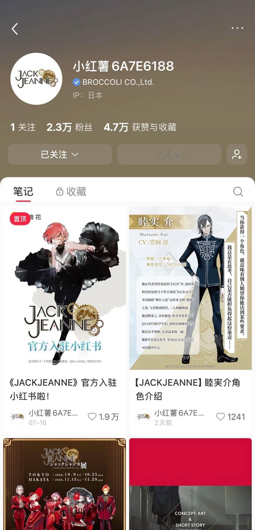 太艺术了 给官号举报炸了 你j已成系带心里最高的山最长的河 15596 