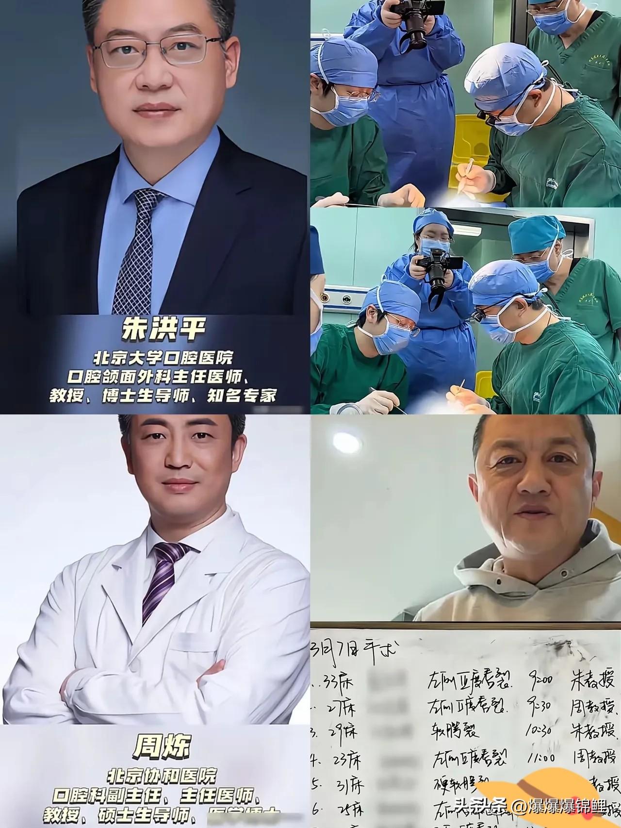 网上总有人笑话李亚鹏是个“倒霉老板”，干啥赔啥。

但其实人家背后能调动的资源有