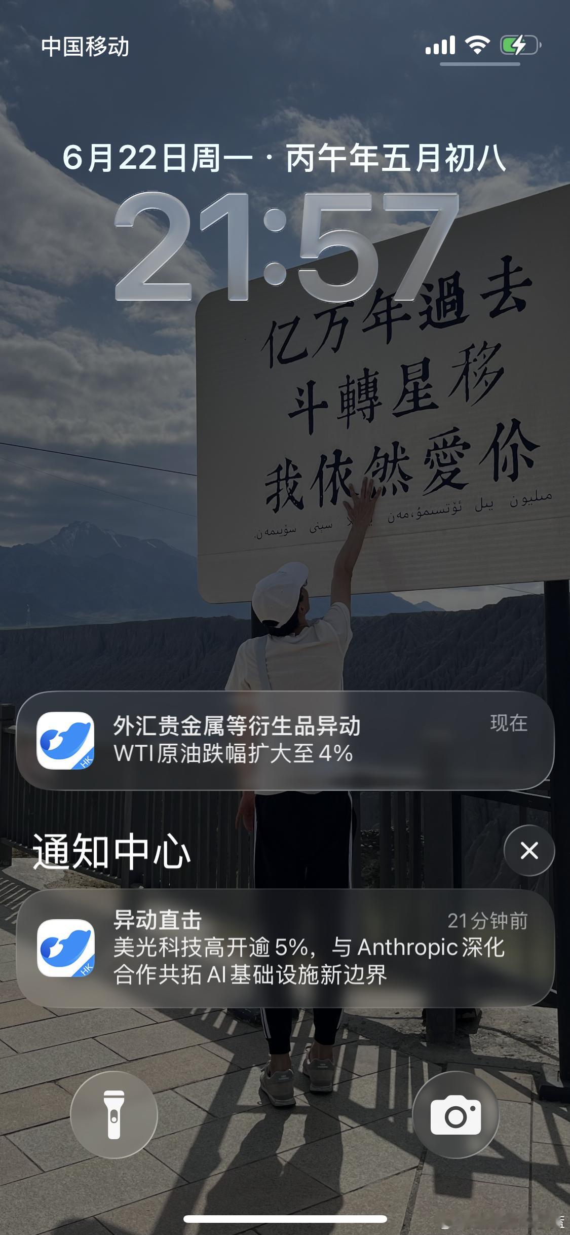 原油暴跌有什么利好吗？ 