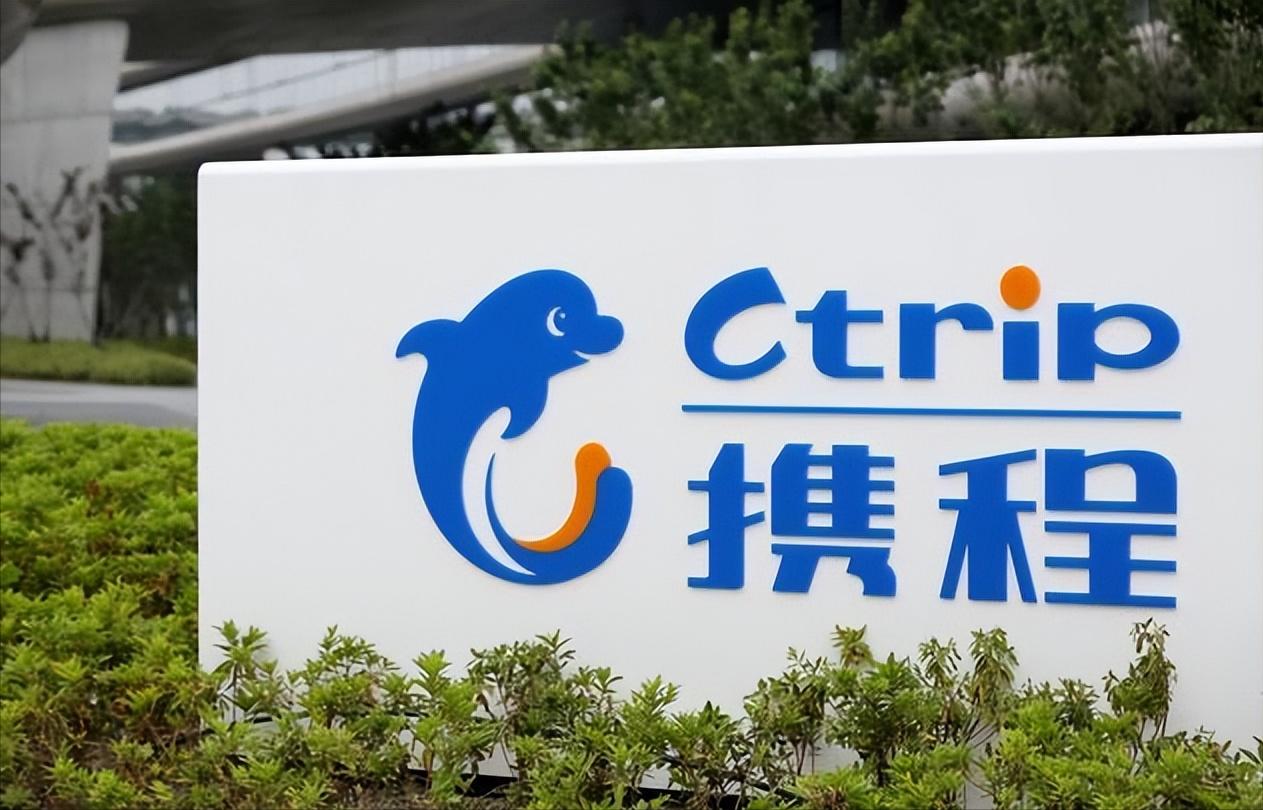 携程被罚51.79亿元，没有一个同情者，全网都是叫好的声音，可见它是有多不得人心