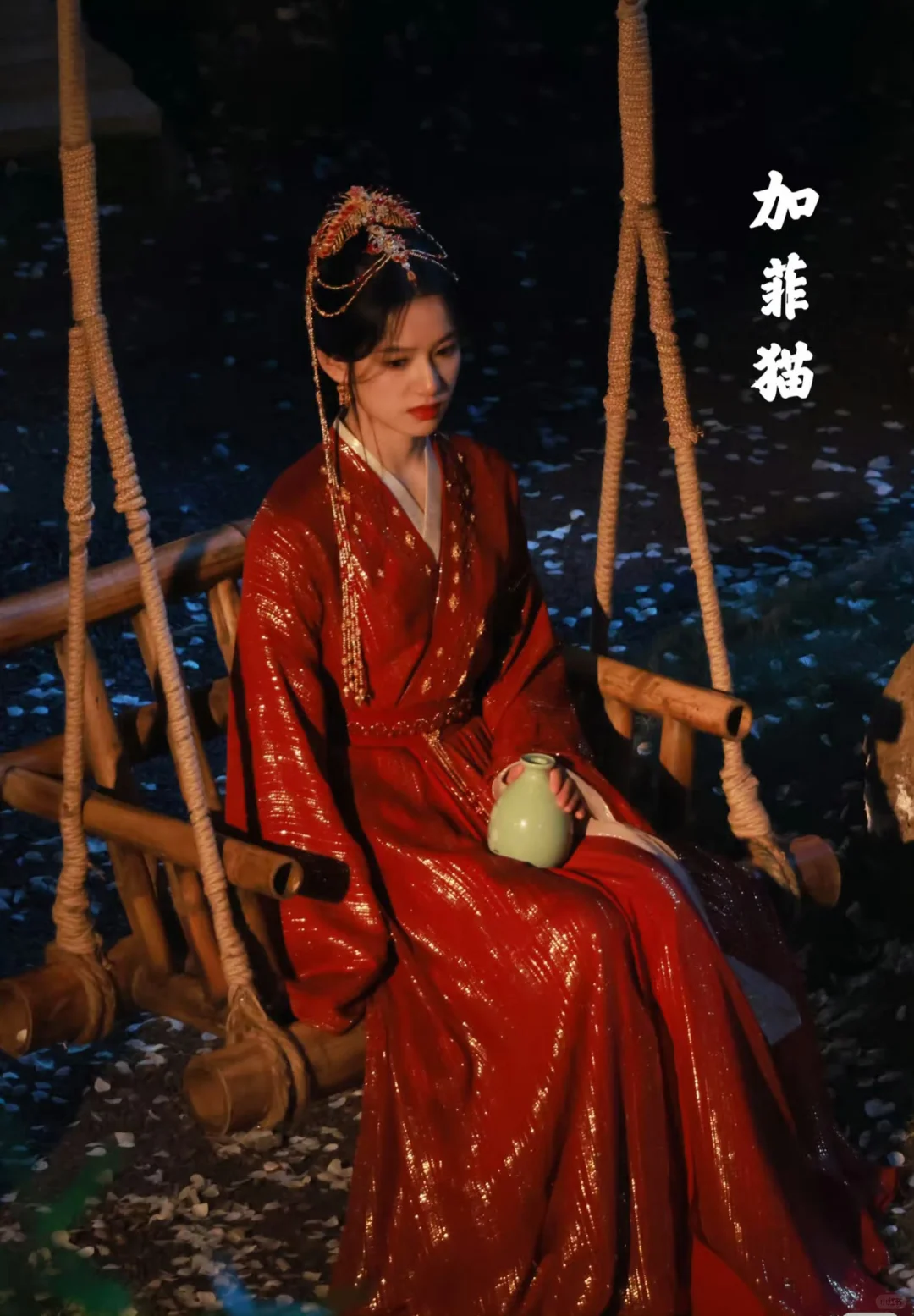 一袭红衣