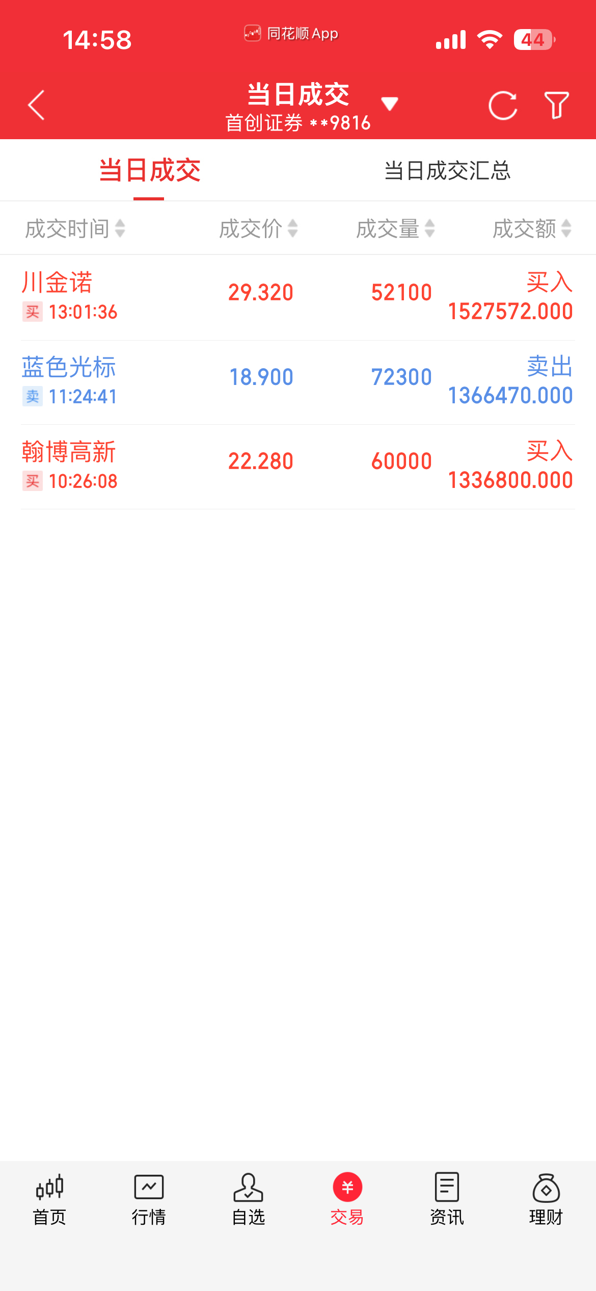 2.24实战记录公布！专家称AI时代文科比理科吃香