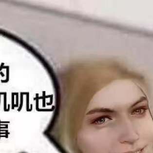 夏以昼 《春绿》绿梅幽闻花，缕自伤恨底，遥闻绿丝水，以昼春似绿，以似绿，昼似绿，