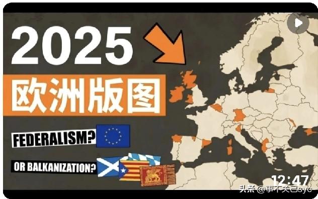 欧盟的未来是在多重挑战下的艰难转型。它既要在内部弥合分歧、推动改革，又要在外部应