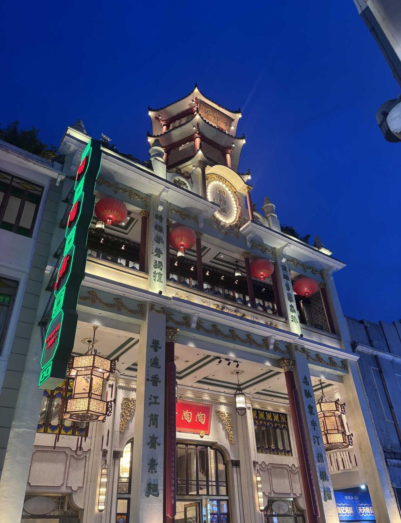 入住宜致酒店，步行就能到西华路美食街
芳记肠粉、牛腩粉、广式糖水一路吃到爽
溜达