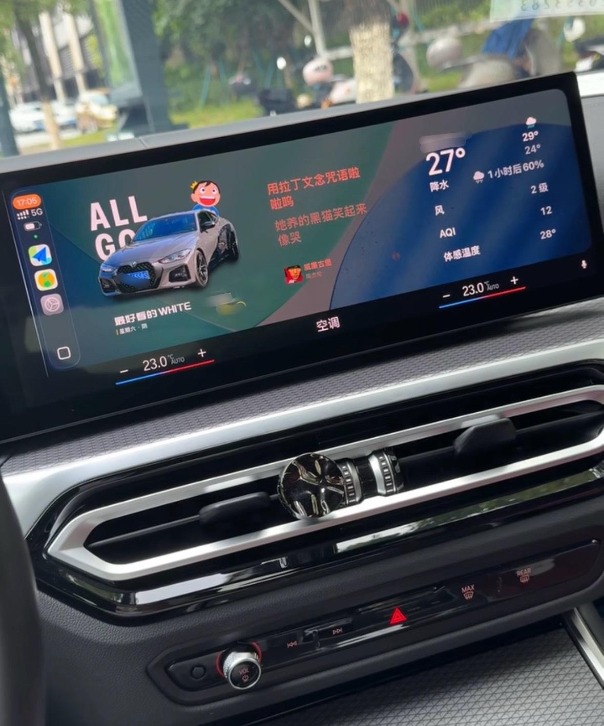 iOS26的CarPlay太帅了吧，还能自定义，为了这个界面都得更新吧[awsl