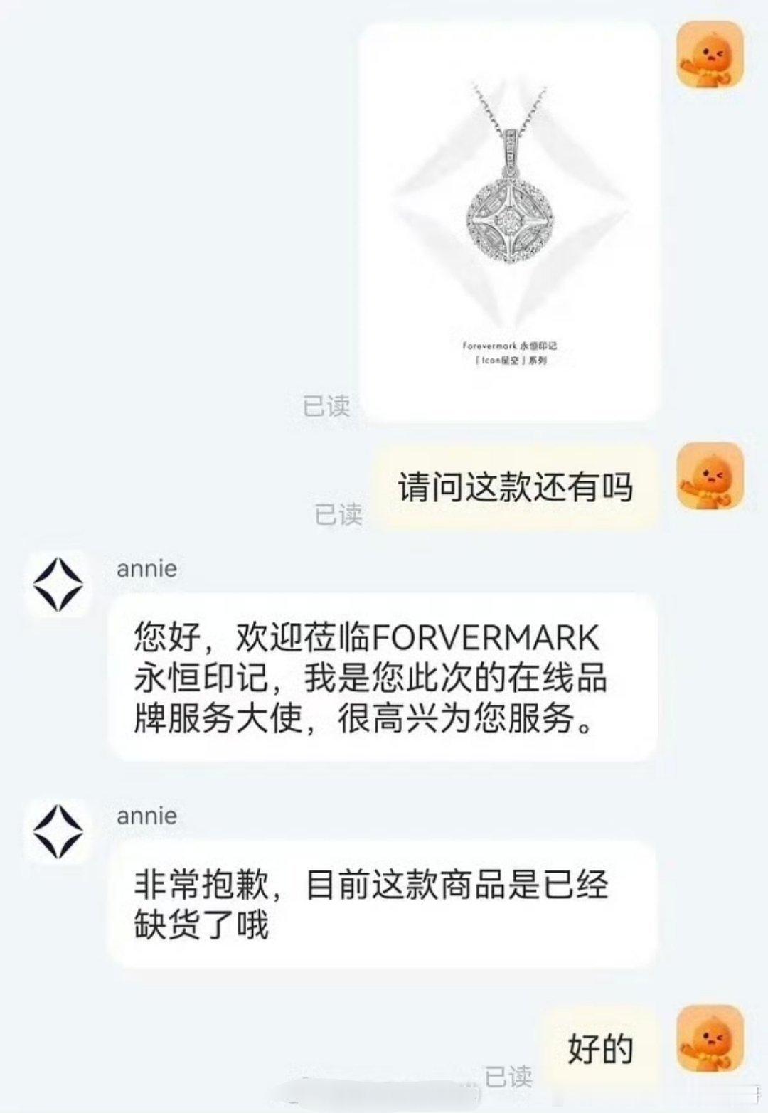 罗云熙今天官宣新代言，部分产品已售空🐮品牌方对罗云熙也很尊重且重视，本次特意在