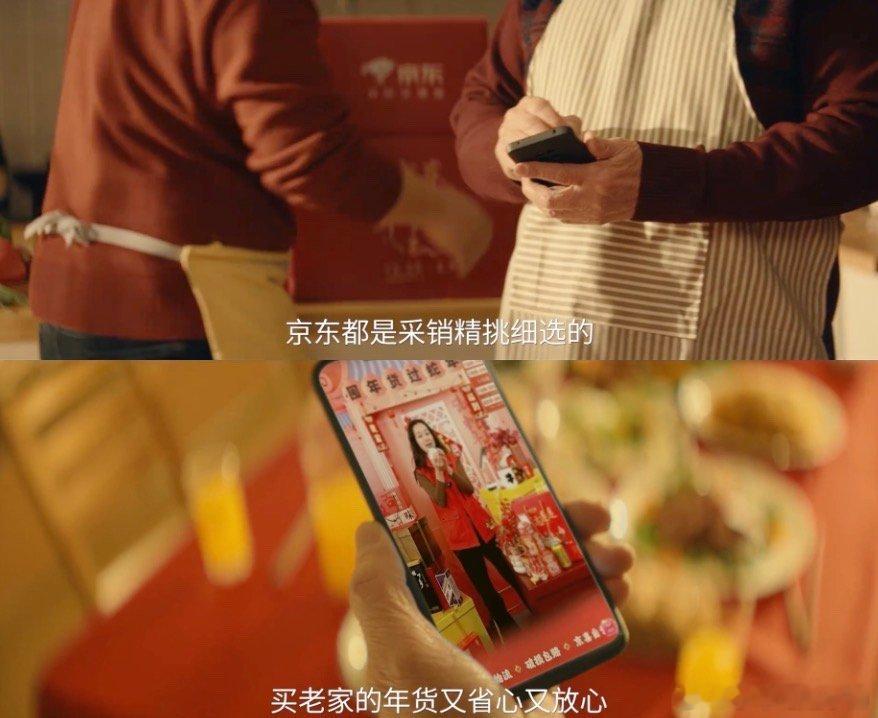 京东红的年货  老爸总爱乱买？别怕，京东年货节来帮忙。精选好物，价格实惠，质量上