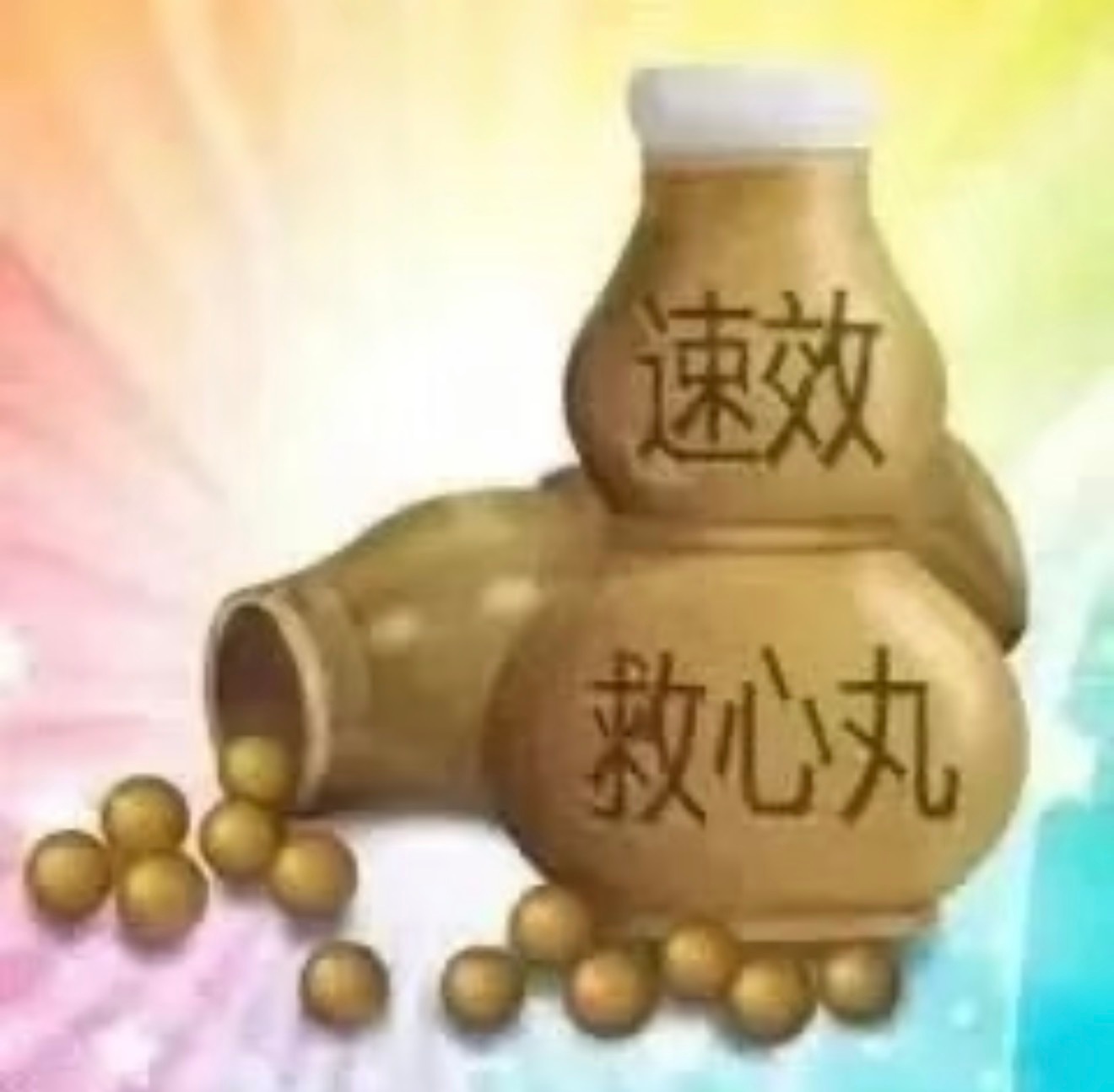 九敏…九敏… 