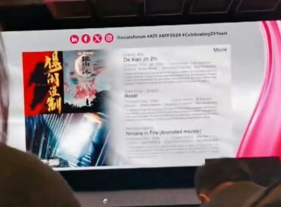 《得闲谨制》在🇸🇬推介会上亮相什么时候能播[开学季] 