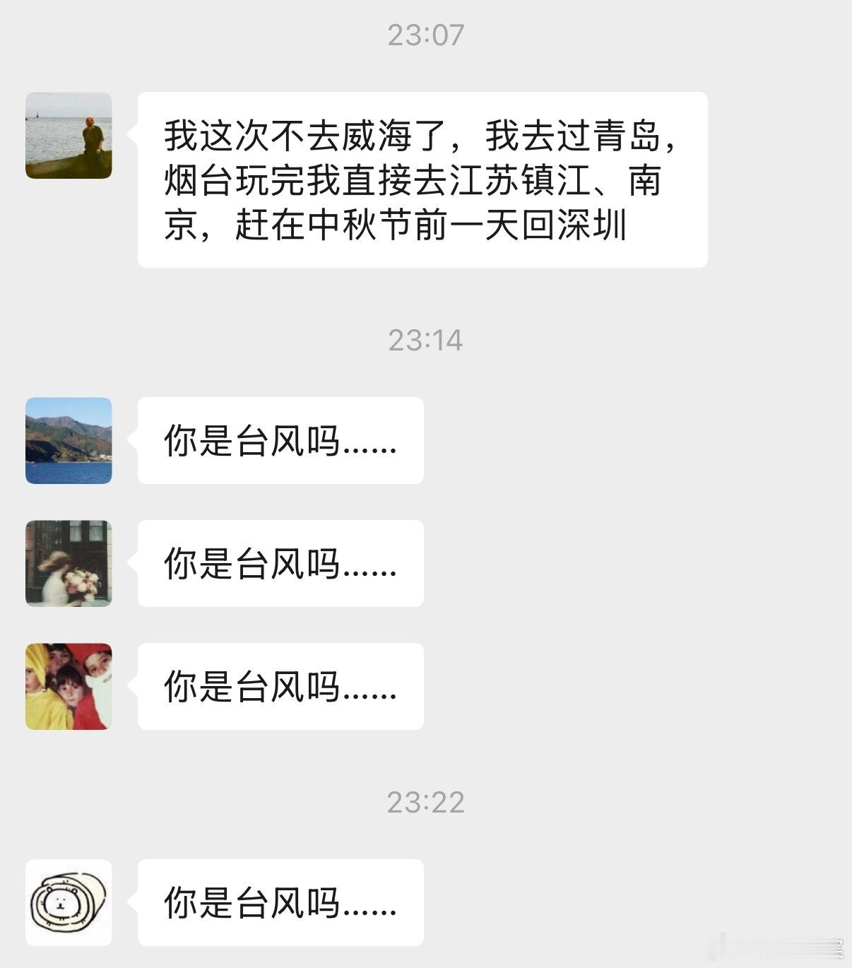 笑死了 ​​​