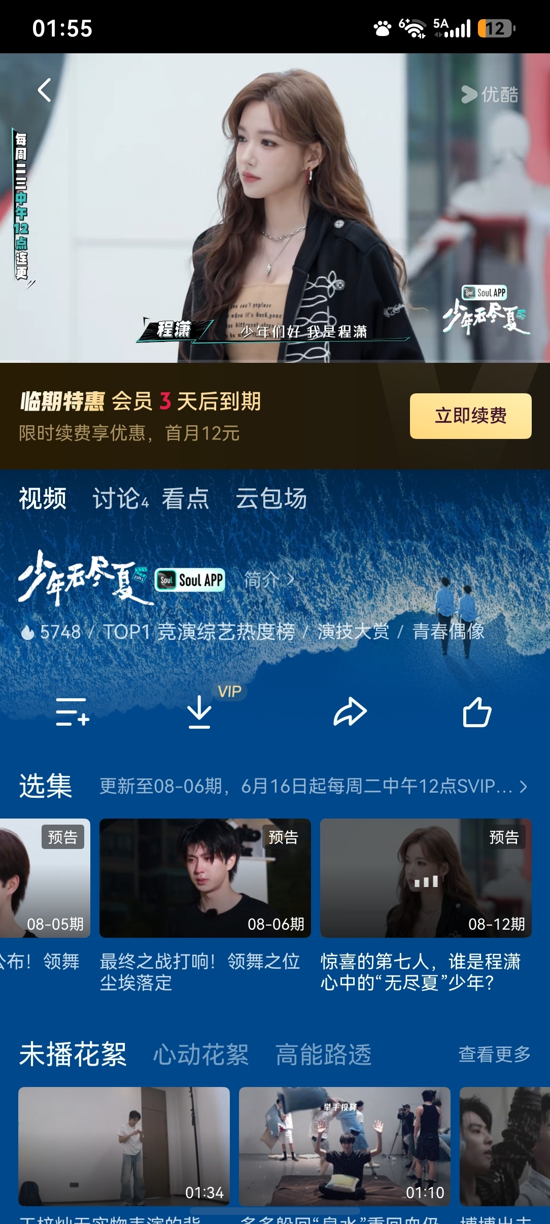 软软糯糯的宝宝！严肃观看！ 
