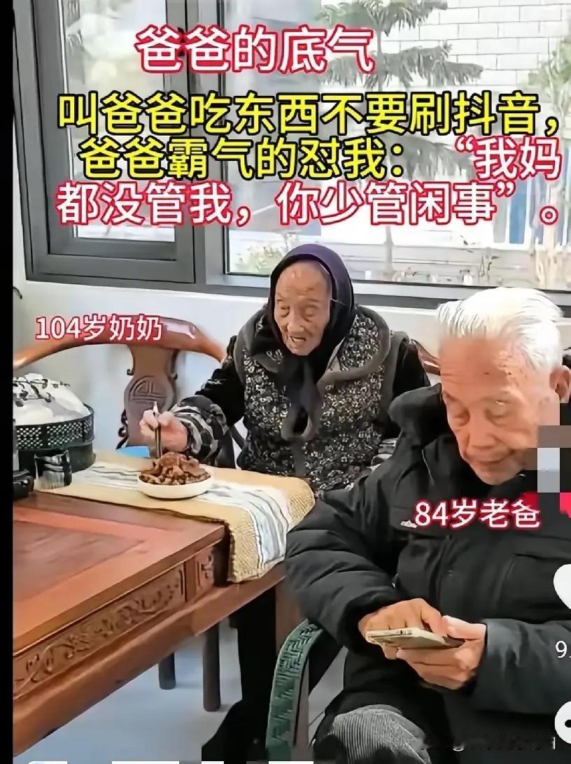 脾气不小？
是啊！脾气不小，可人家有尚方宝剑，保护伞啊？你有吗？你又能奈何，不还